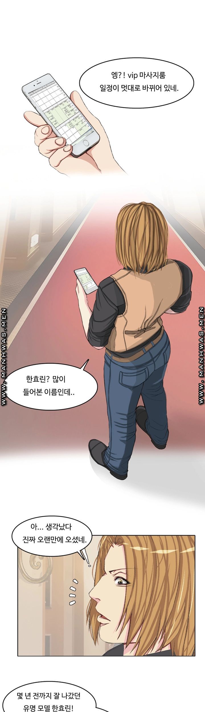 Milf Paradise Raw Chapter 7 Page 6