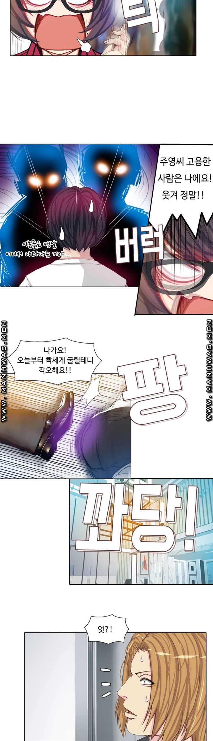 Milf Paradise Raw Chapter 8 Page 18