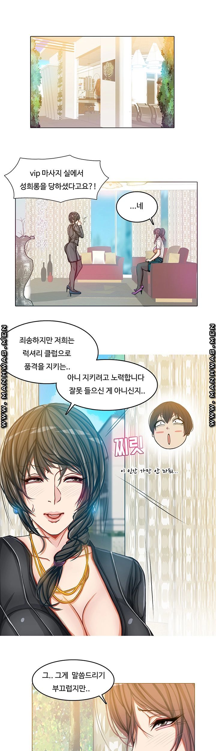 Milf Paradise Raw Chapter 9 Page 20