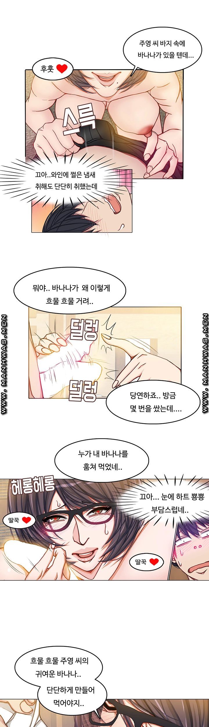 Milf Paradise Raw Chapter 9 Page 4