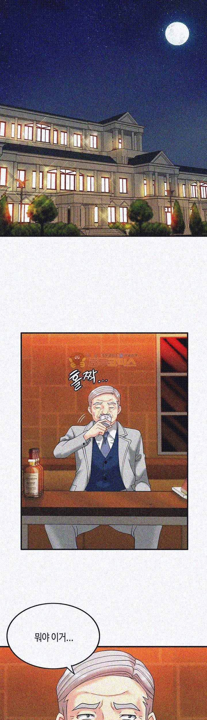 Inheritance Raw Chapter 10 Page 4