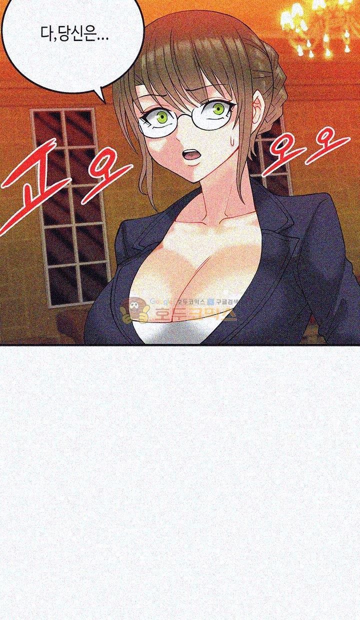 Inheritance Raw Chapter 11 Page 2