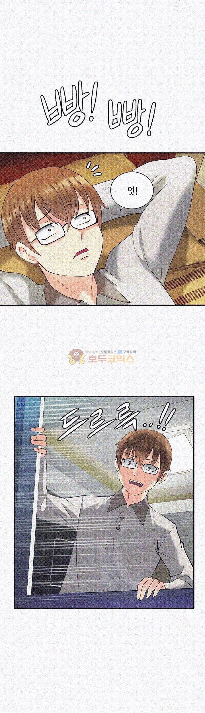 Inheritance Raw Chapter 13 Page 1