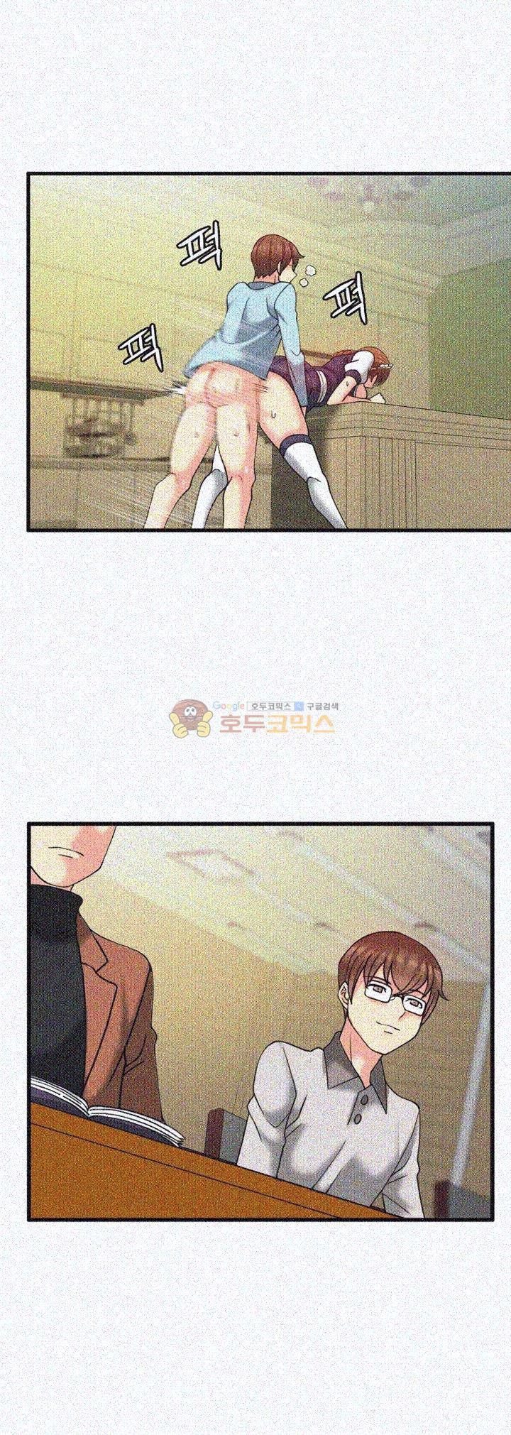 Inheritance Raw Chapter 14 Page 26