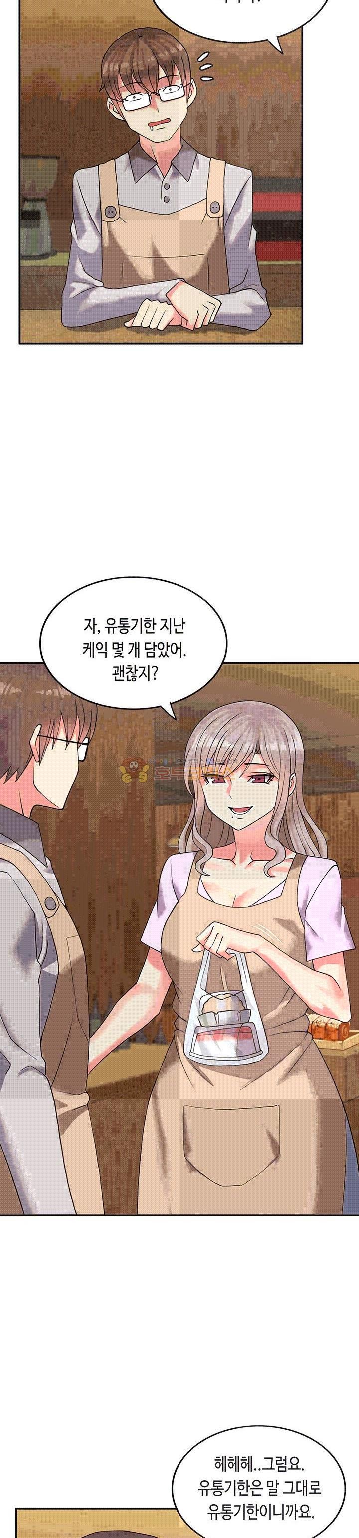 Inheritance Raw Chapter 2 Page 20