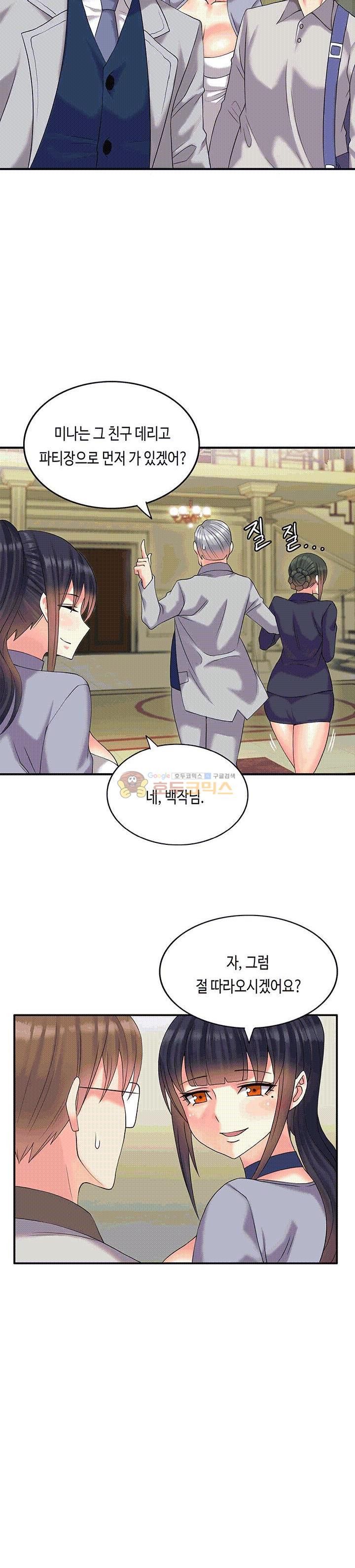 Inheritance Raw Chapter 3 Page 25