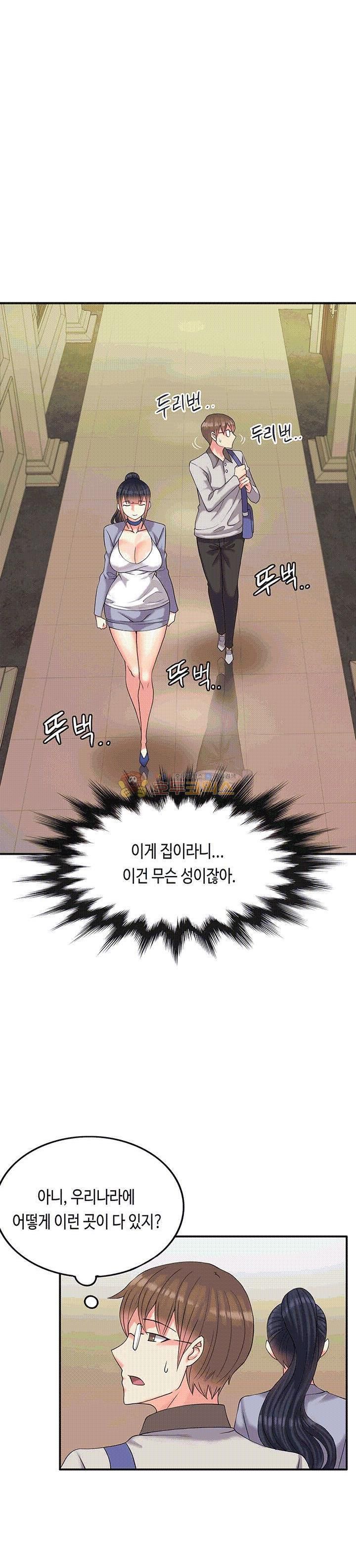 Inheritance Raw Chapter 3 Page 26