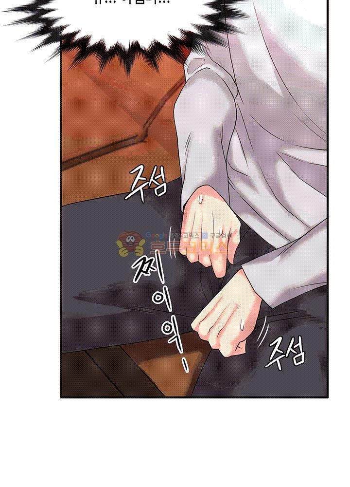 Inheritance Raw Chapter 4 Page 21