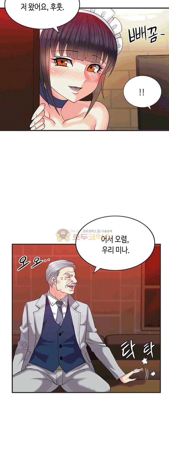 Inheritance Raw Chapter 4 Page 25