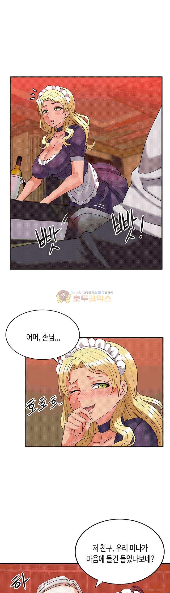 Inheritance Raw Chapter 4 Page 28