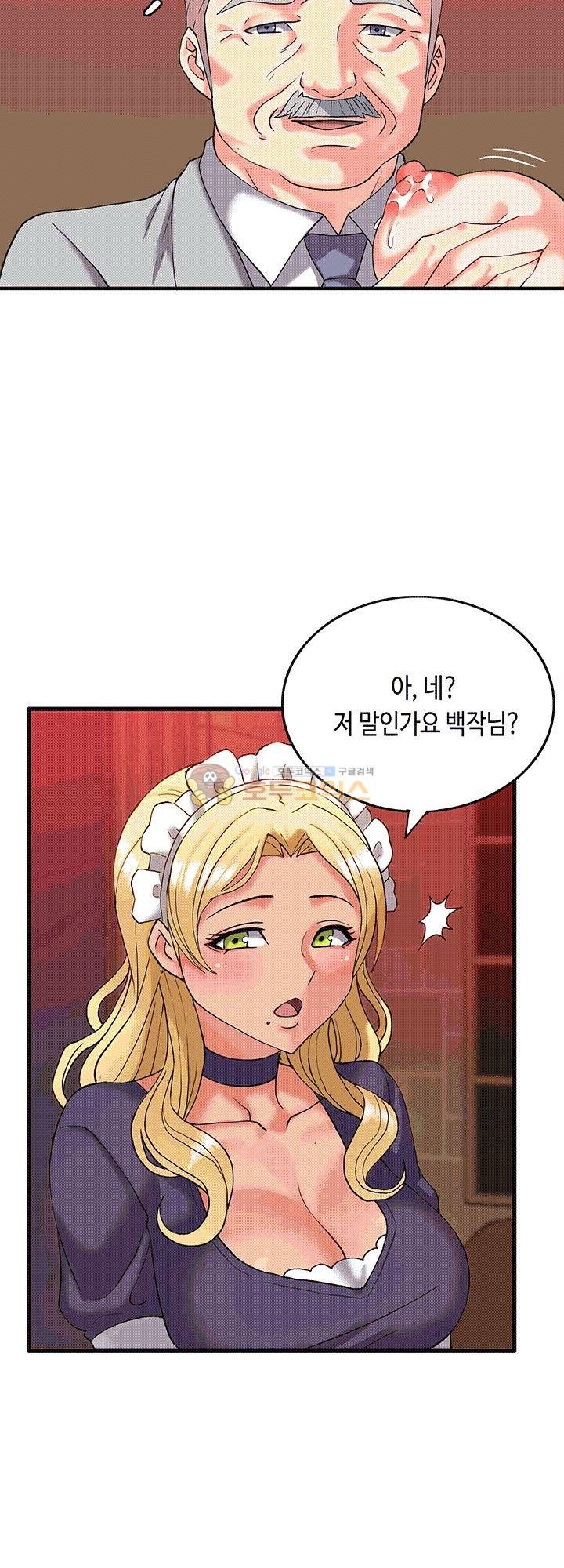 Inheritance Raw Chapter 4 Page 33