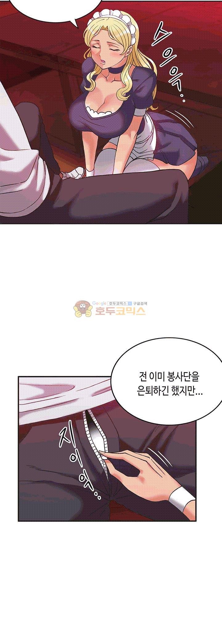 Inheritance Raw Chapter 4 Page 35