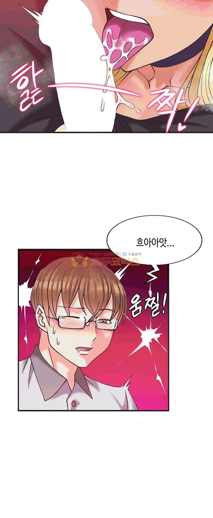 Inheritance Raw Chapter 4 Page 37