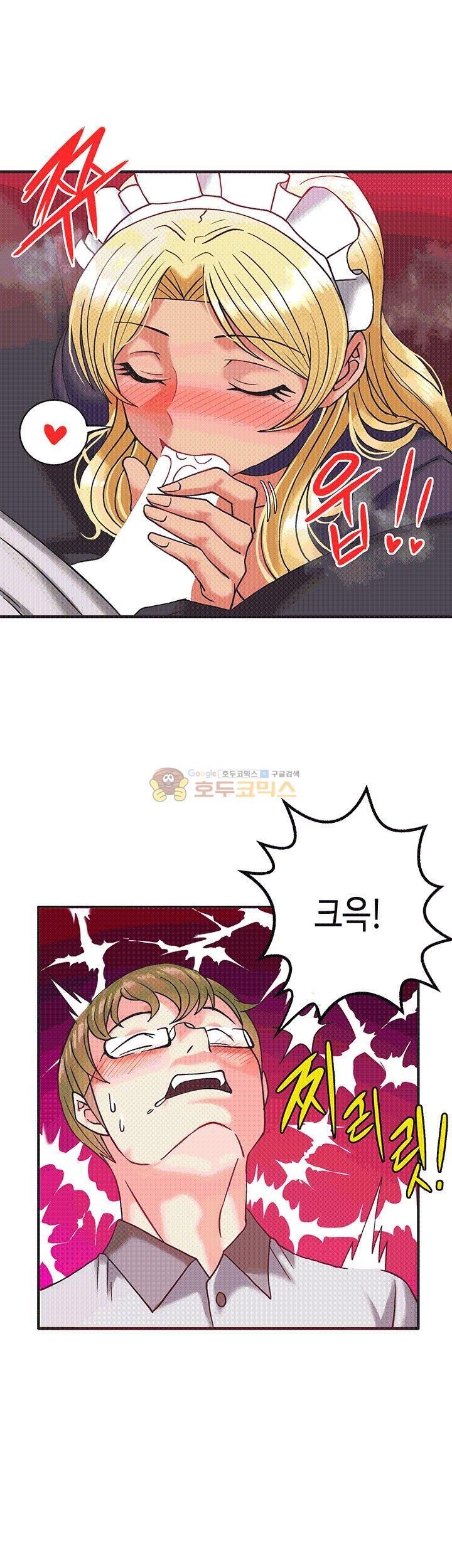Inheritance Raw Chapter 4 Page 38