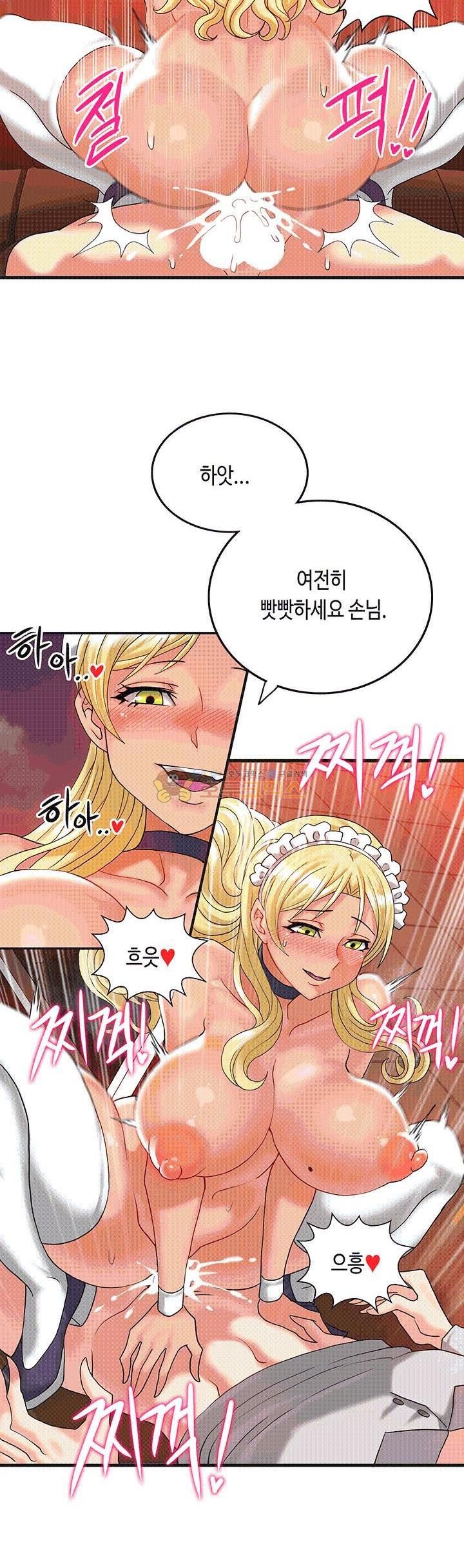 Inheritance Raw Chapter 6 Page 22