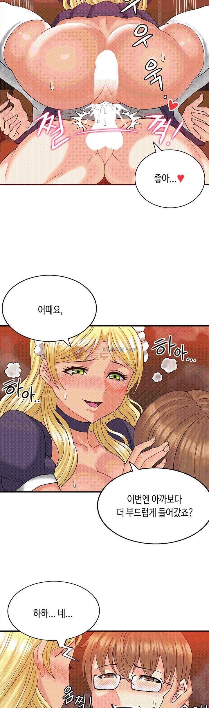 Inheritance Raw Chapter 6 Page 8
