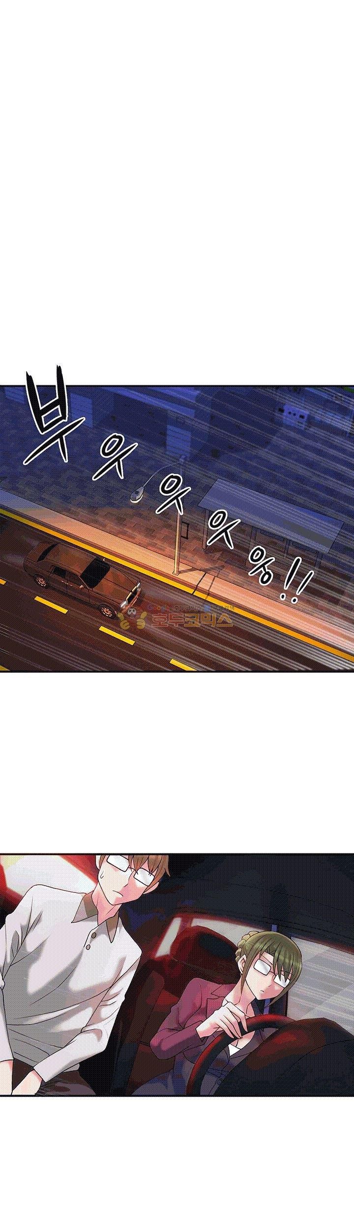 Inheritance Raw Chapter 7 Page 13