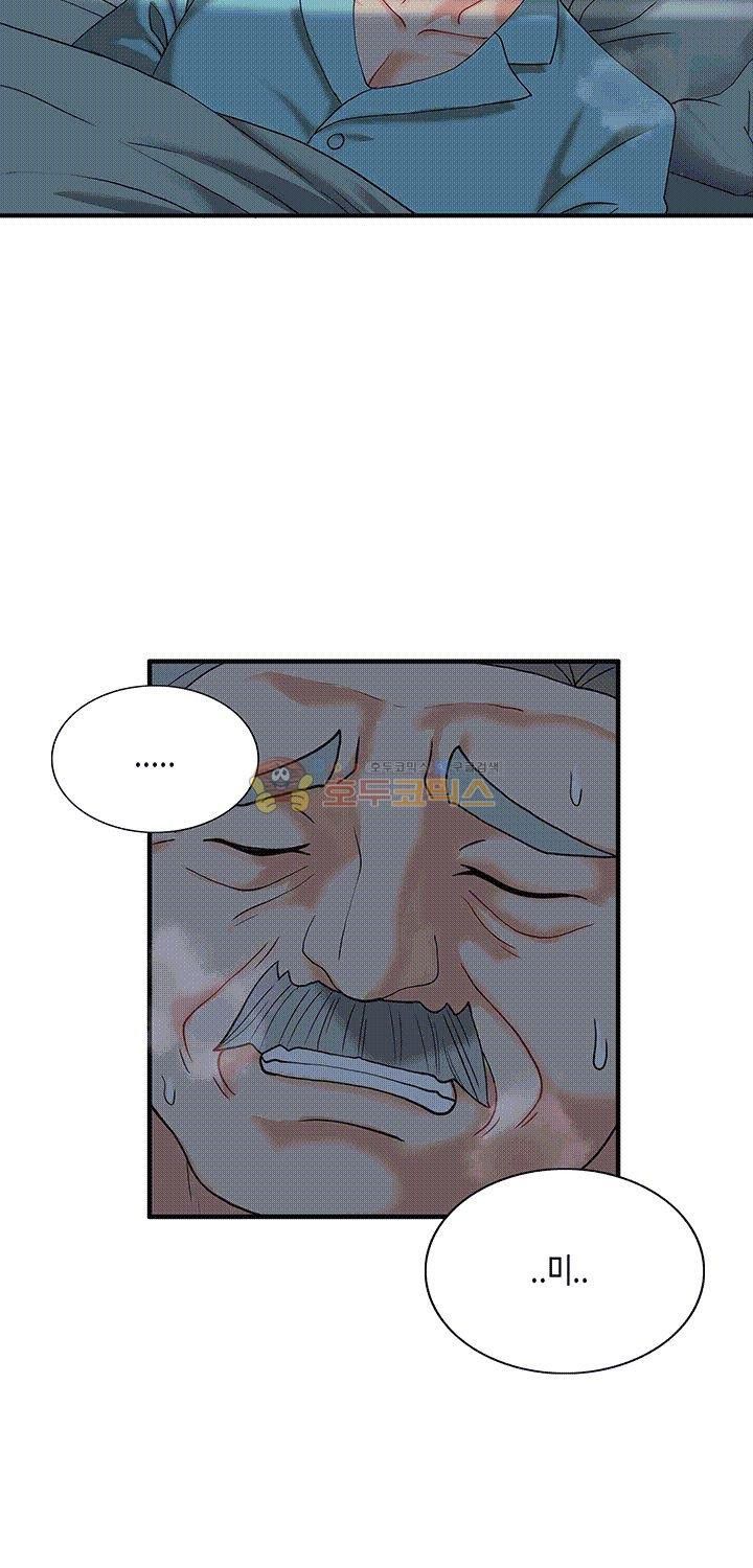 Inheritance Raw Chapter 7 Page 5