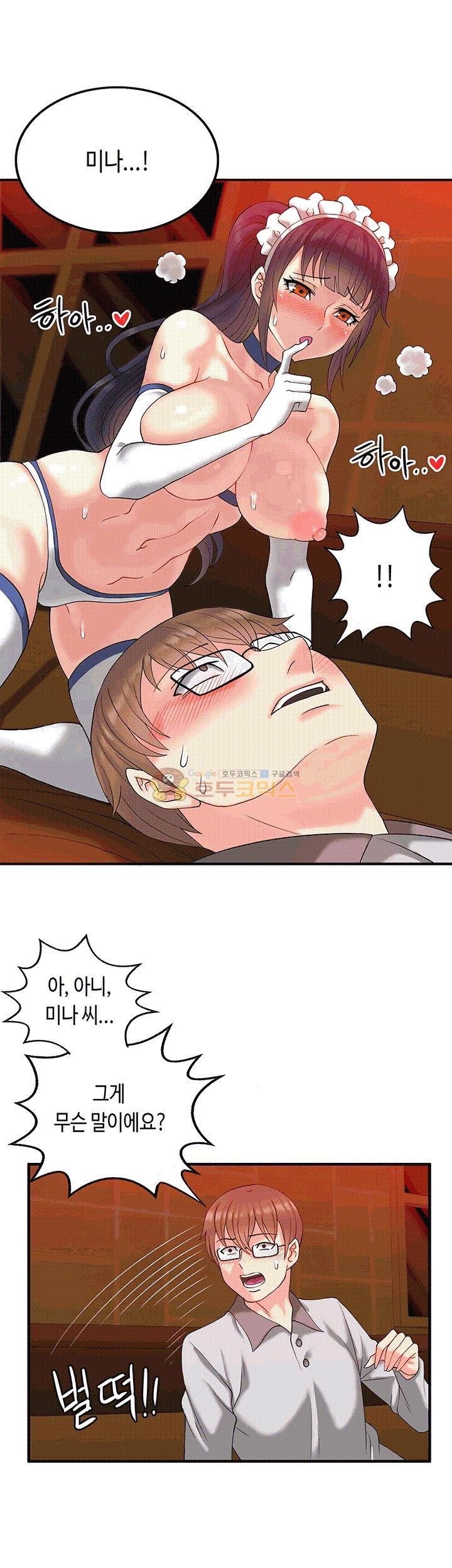 Inheritance Raw Chapter 7 Page 6