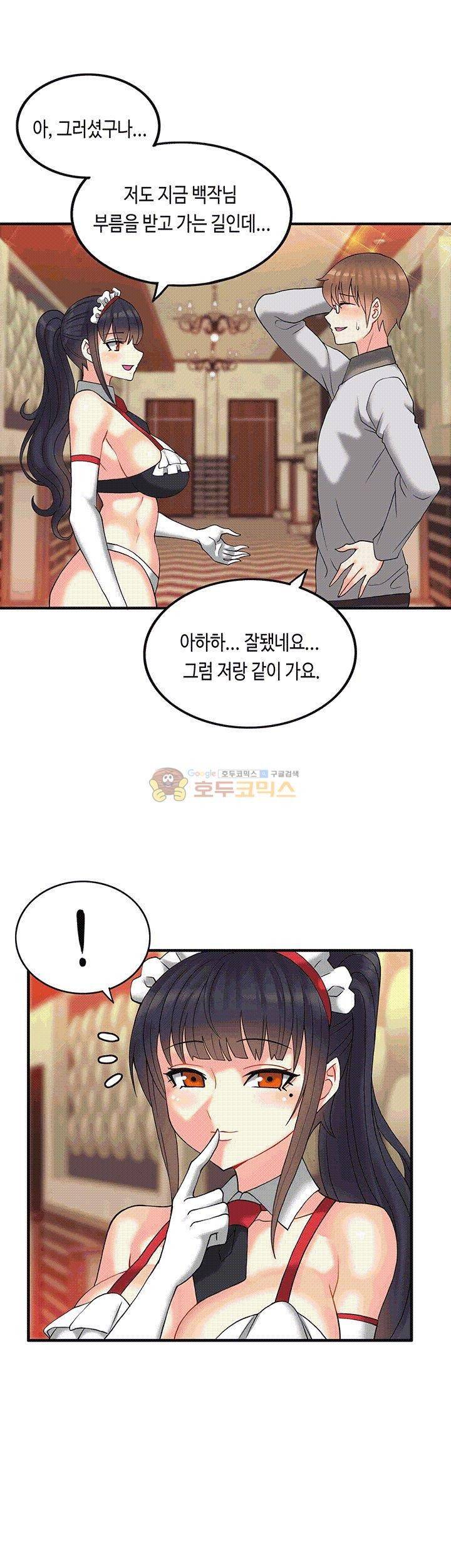 Inheritance Raw Chapter 8 Page 25