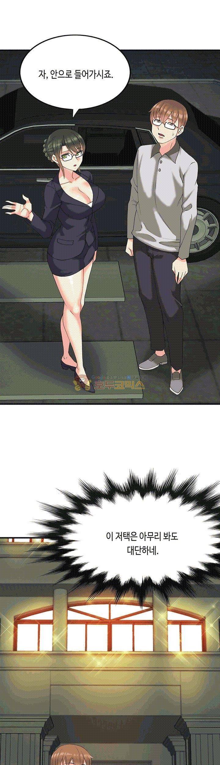 Inheritance Raw Chapter 8 Page 6