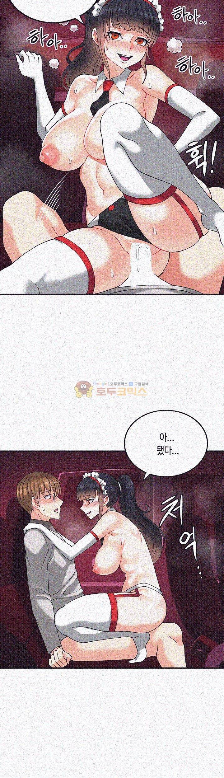 Inheritance Raw Chapter 9 Page 21