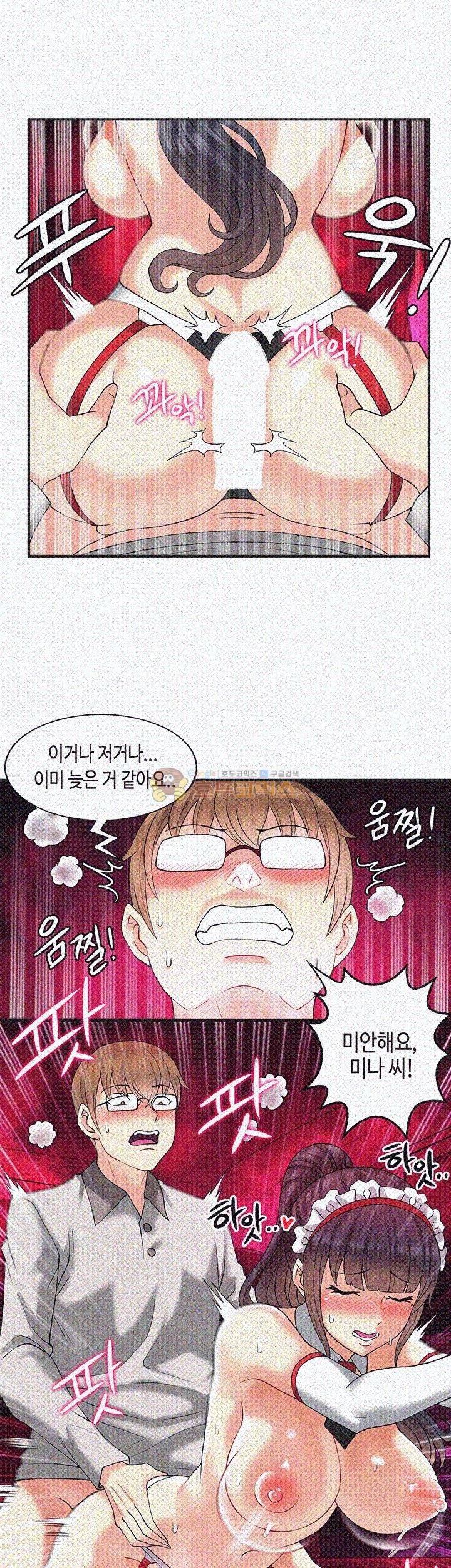Inheritance Raw Chapter 9 Page 30