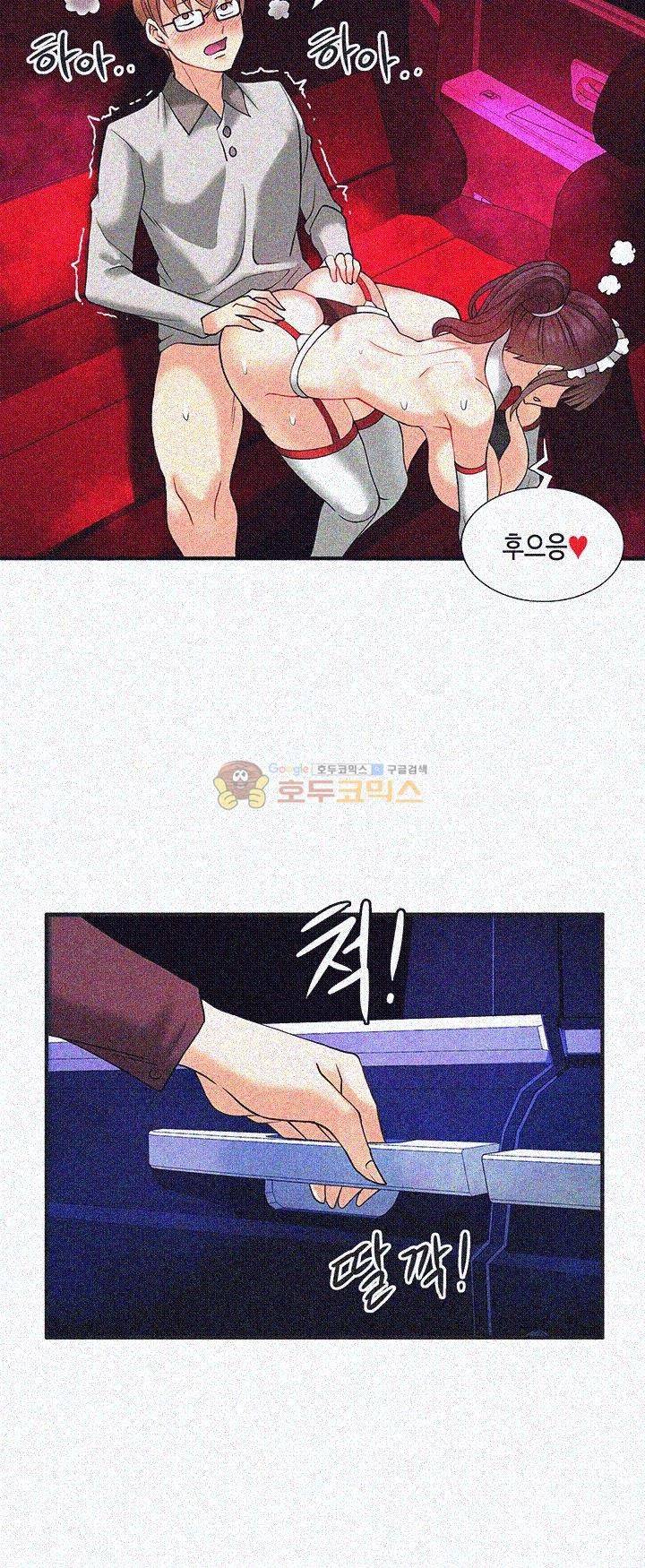 Inheritance Raw Chapter 9 Page 33