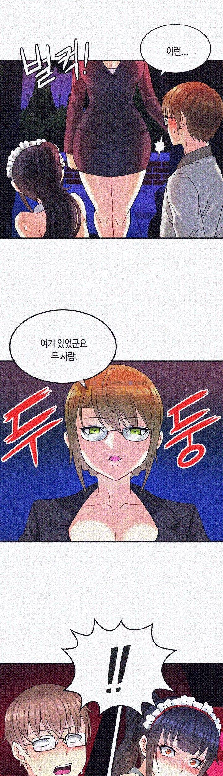 Inheritance Raw Chapter 9 Page 34