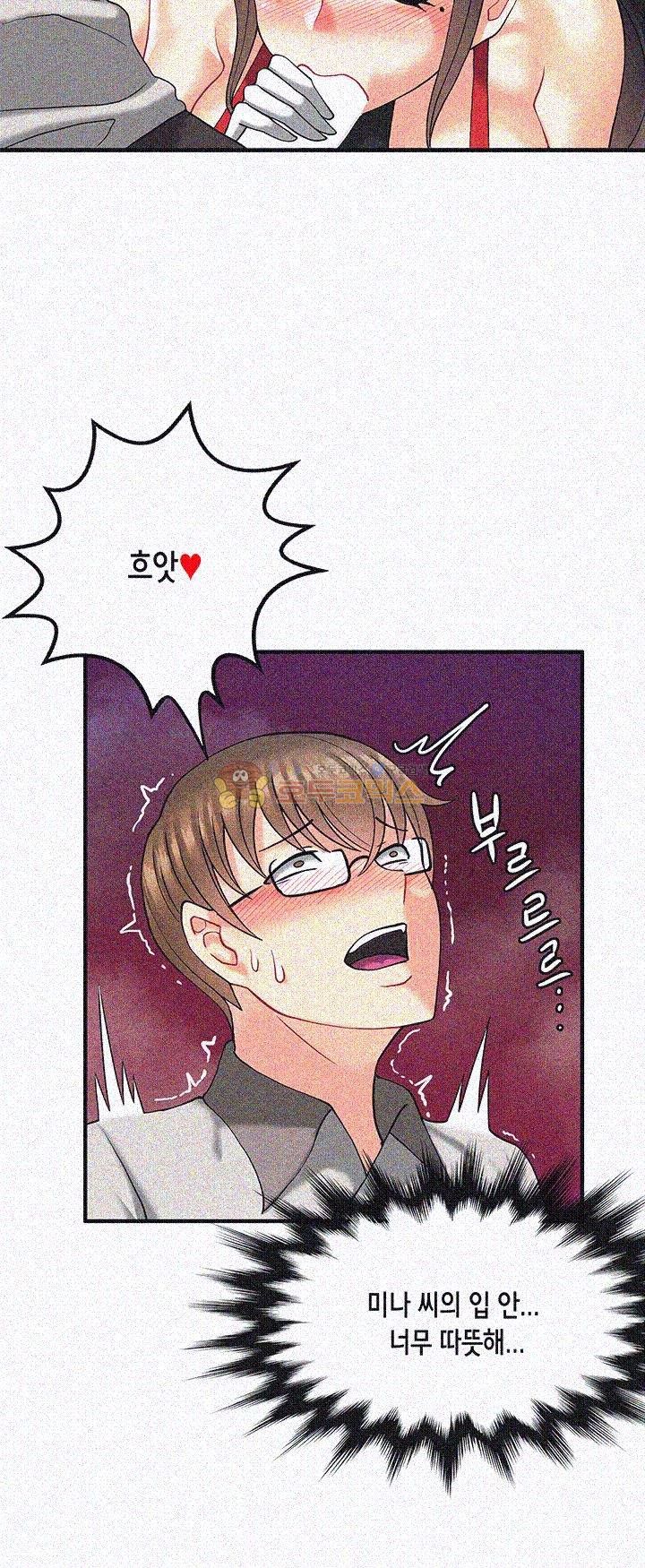 Inheritance Raw Chapter 9 Page 7