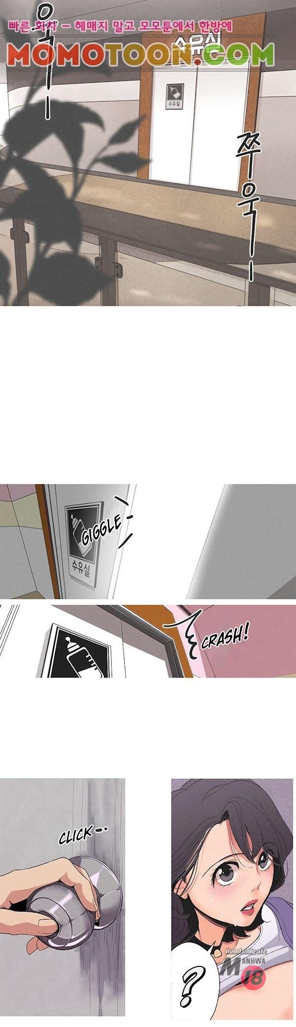Goddess Hunting Chapter 1 Page 12