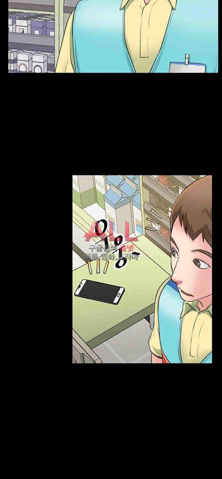 Convenience Store Romance Raw Chapter 1 Page 42