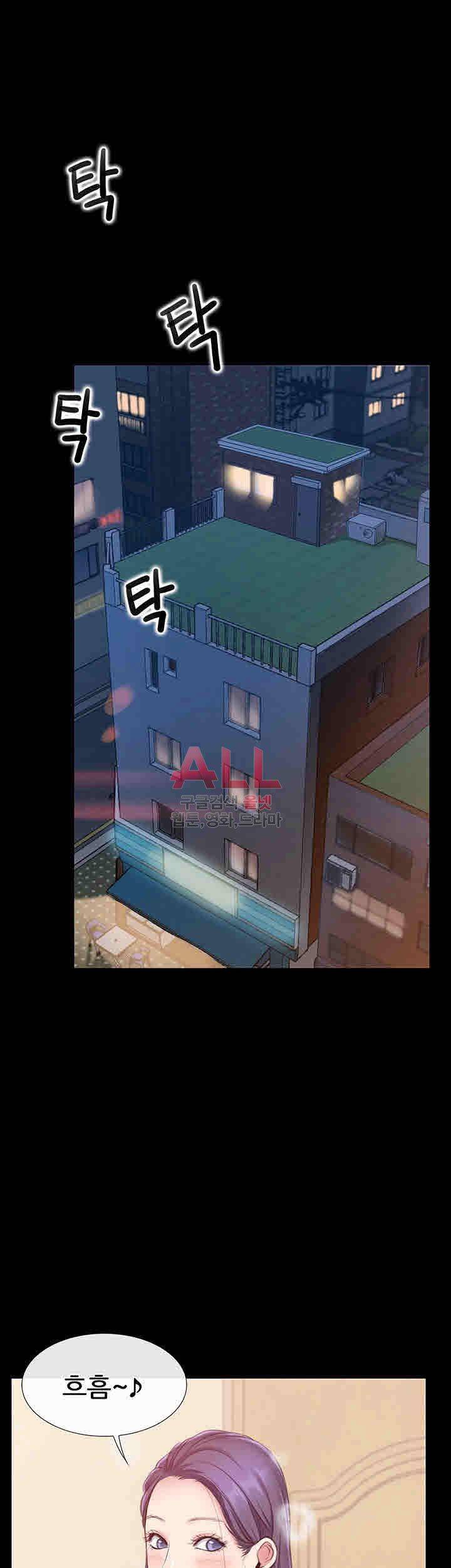 Convenience Store Romance Raw Chapter 1 Page 45