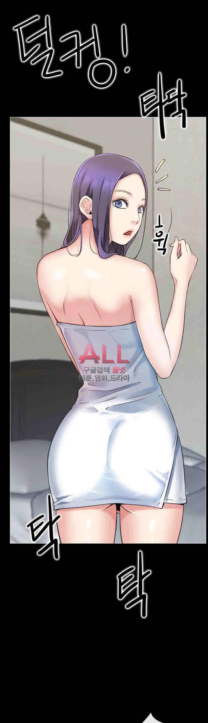 Convenience Store Romance Raw Chapter 1 Page 47