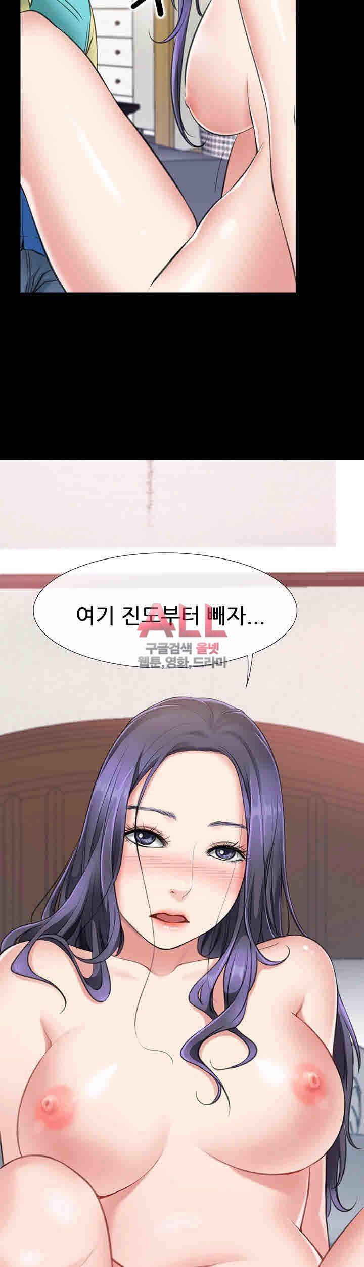 Convenience Store Romance Raw Chapter 1 Page 56