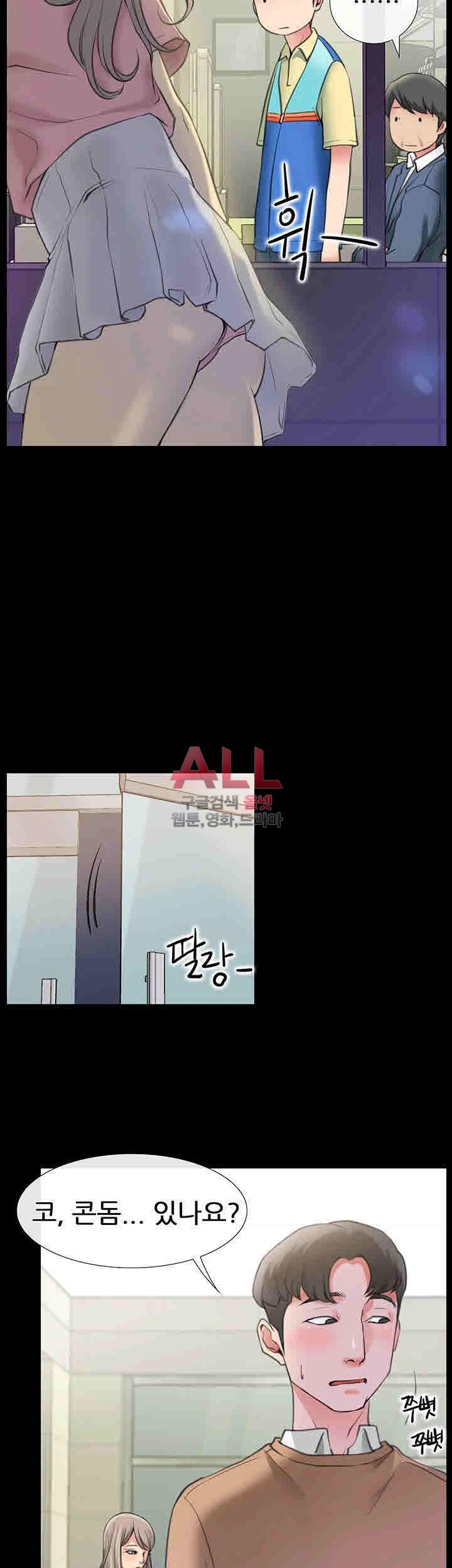Convenience Store Romance Raw Chapter 1 Page 8