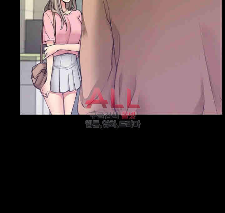 Convenience Store Romance Raw Chapter 1 Page 9