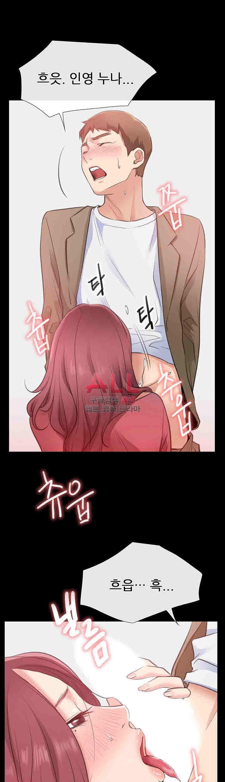 Convenience Store Romance Raw Chapter 10 Page 39