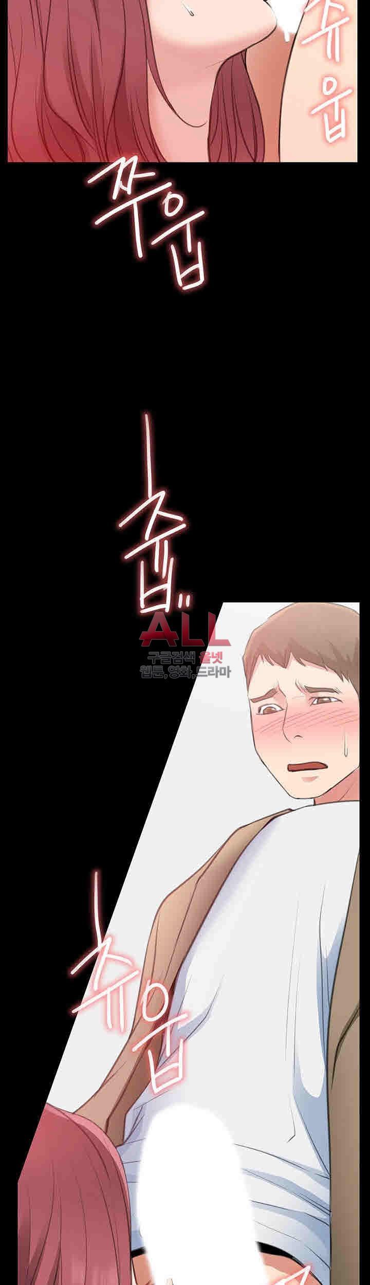 Convenience Store Romance Raw Chapter 10 Page 40