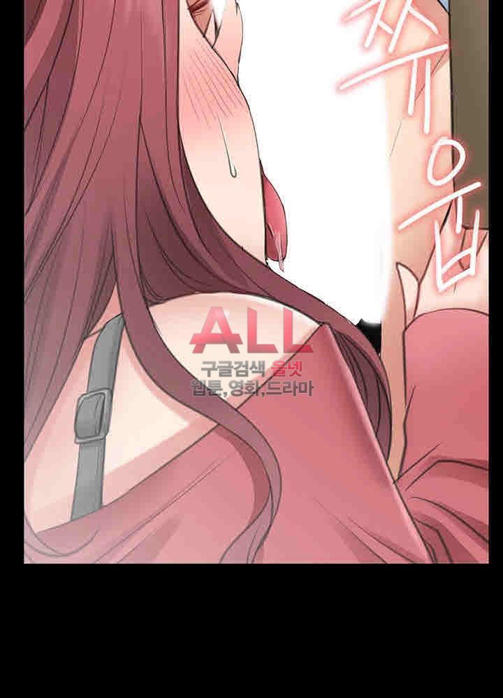 Convenience Store Romance Raw Chapter 10 Page 41