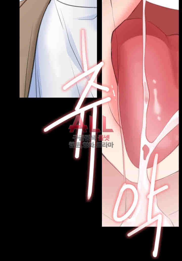 Convenience Store Romance Raw Chapter 10 Page 44