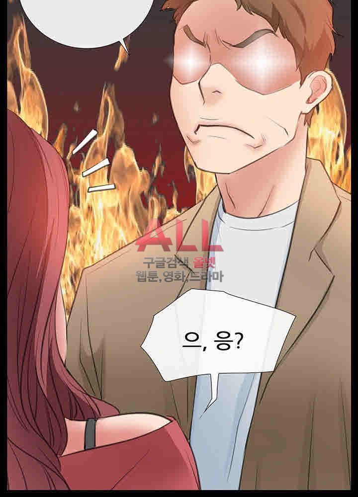 Convenience Store Romance Raw Chapter 10 Page 47