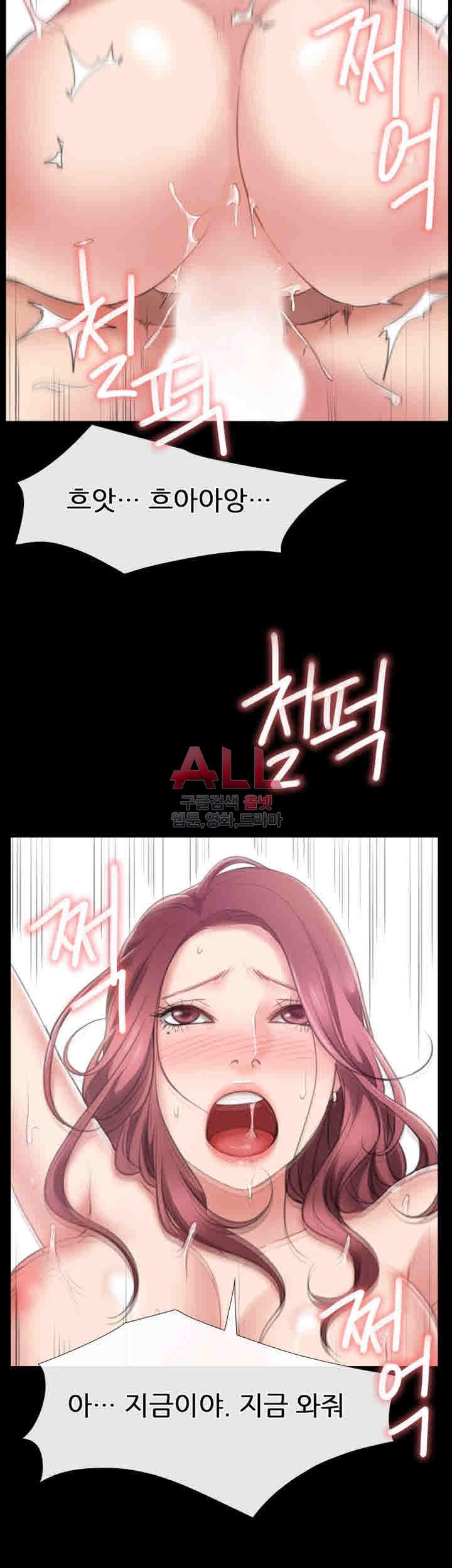 Convenience Store Romance Raw Chapter 11 Page 28