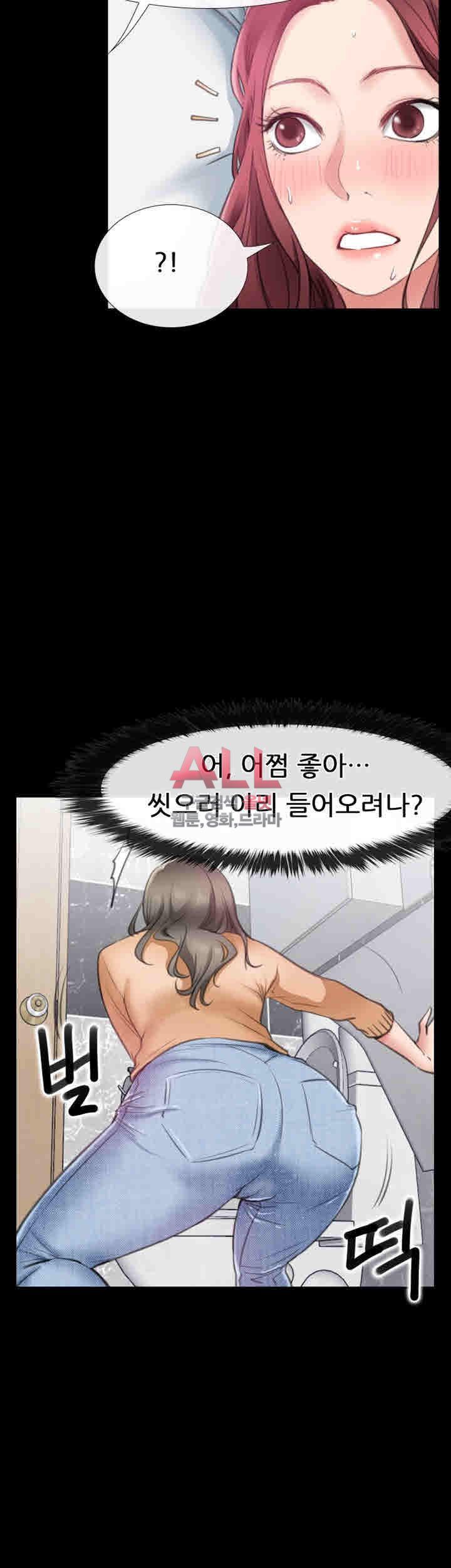 Convenience Store Romance Raw Chapter 11 Page 32
