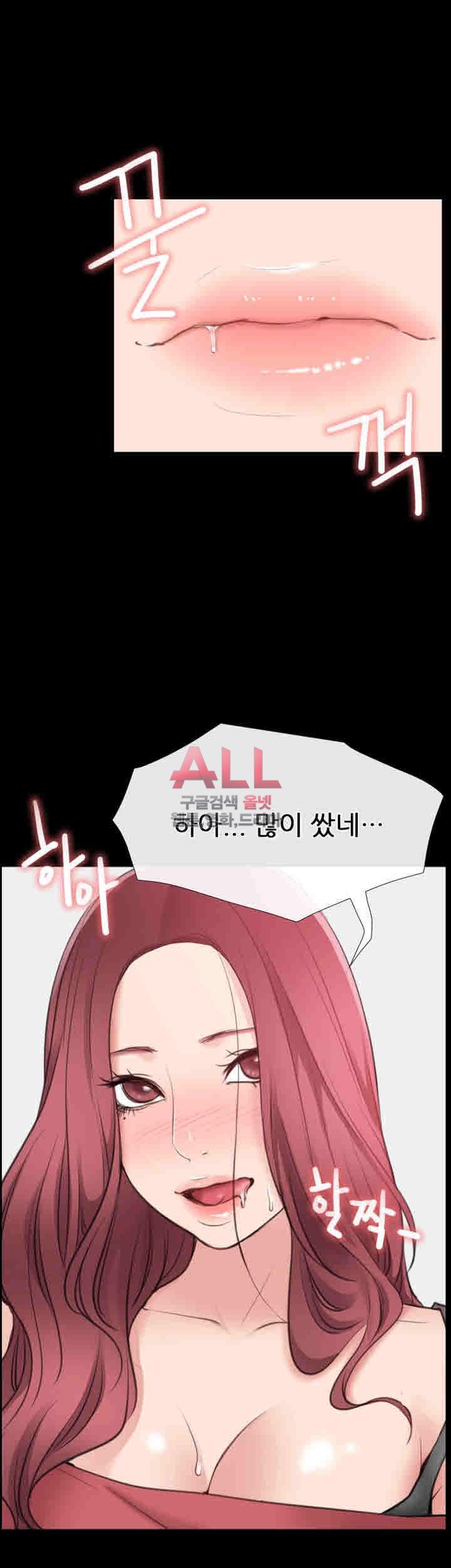Convenience Store Romance Raw Chapter 11 Page 4