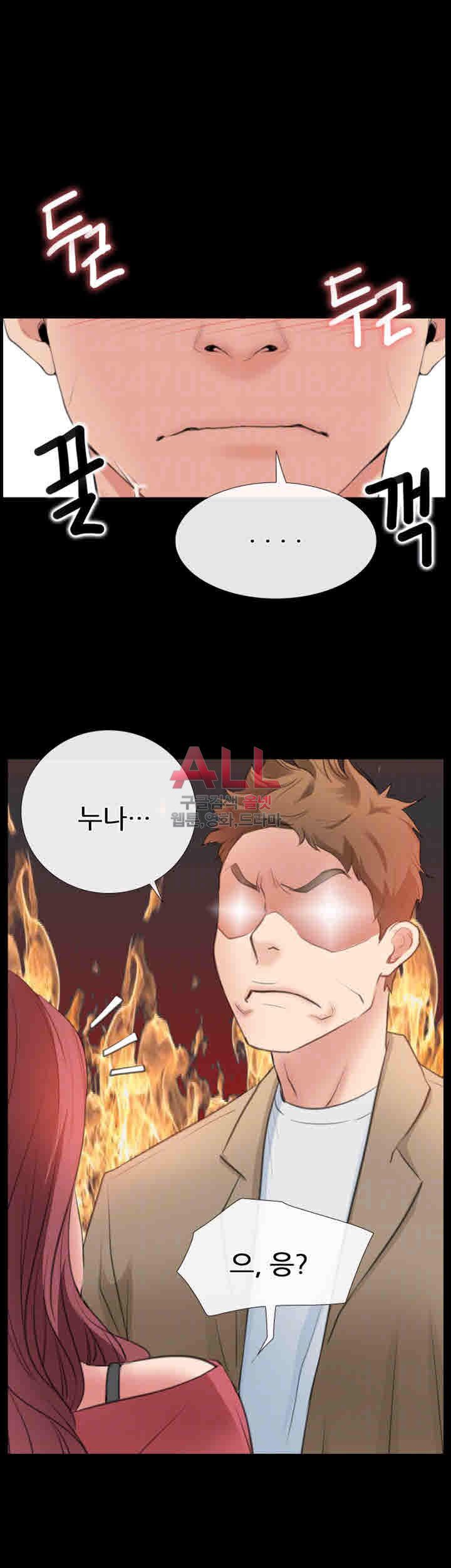 Convenience Store Romance Raw Chapter 11 Page 5