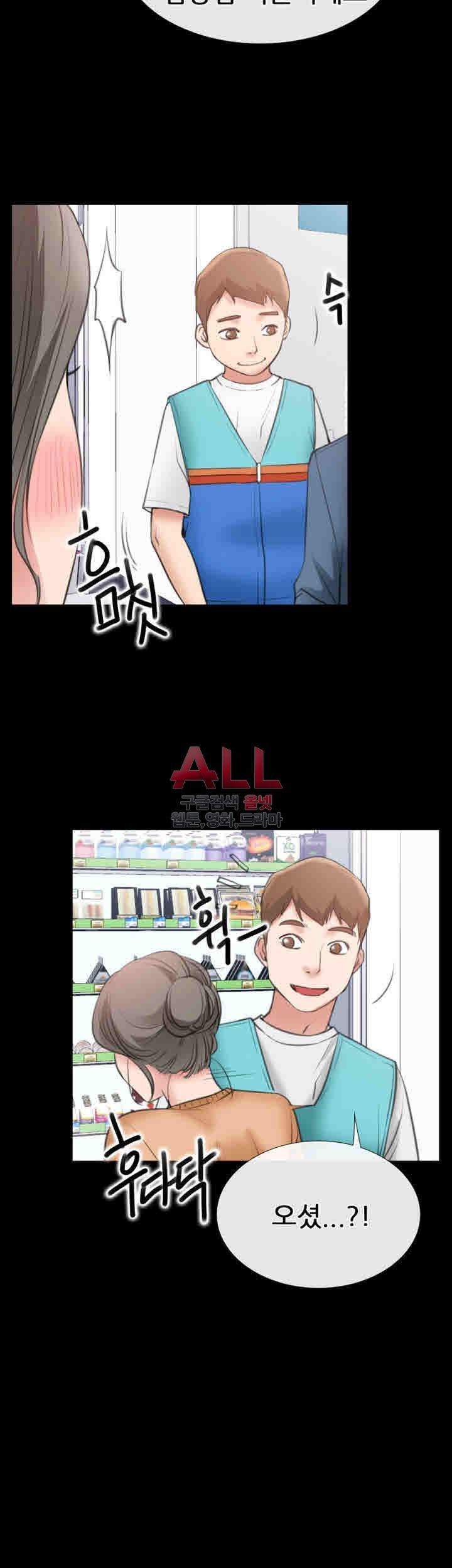 Convenience Store Romance Raw Chapter 12 Page 2