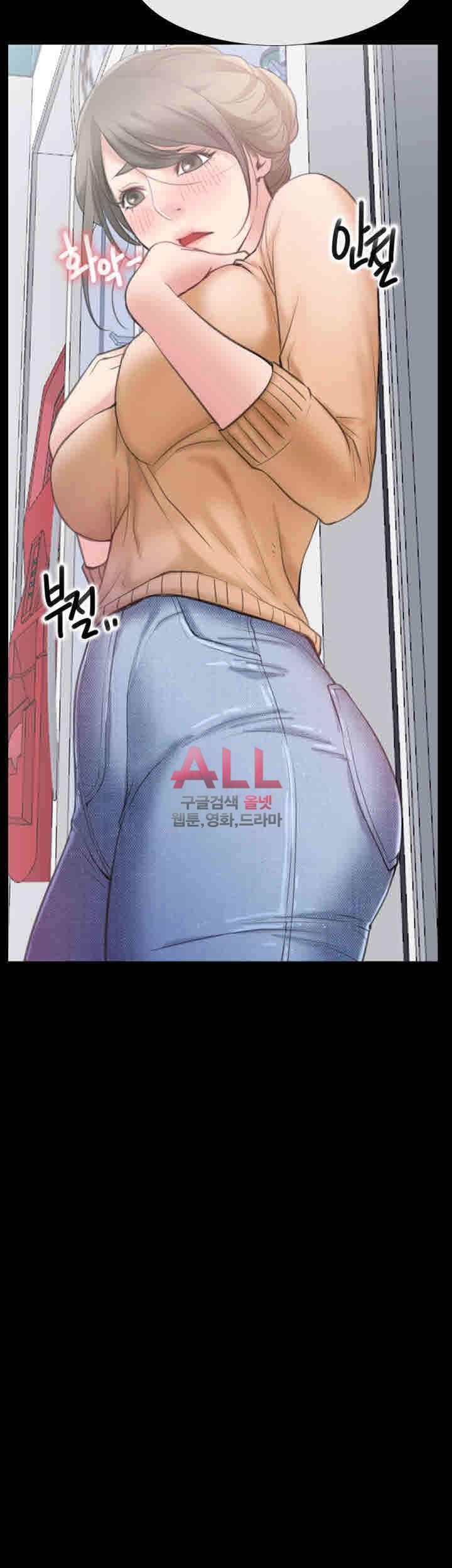 Convenience Store Romance Raw Chapter 12 Page 4