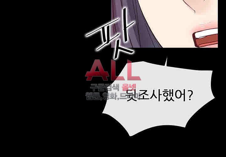 Convenience Store Romance Raw Chapter 13 Page 20