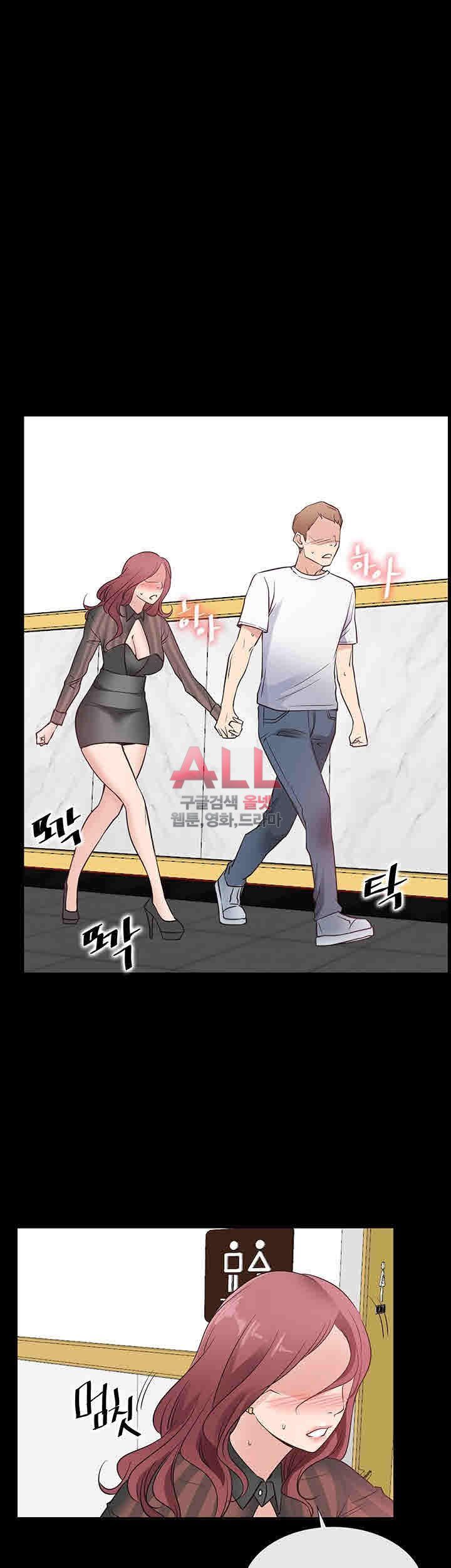 Convenience Store Romance Raw Chapter 13 Page 41